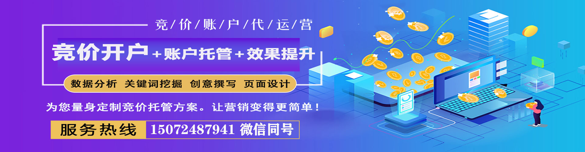 纳溪百度网络推广