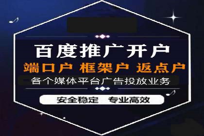 竞价推广代运营服务，如何实现流量转化？