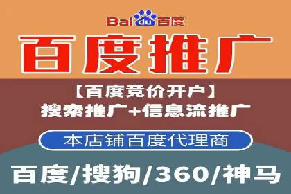 不同行业的信息流竞价策略及成功案例