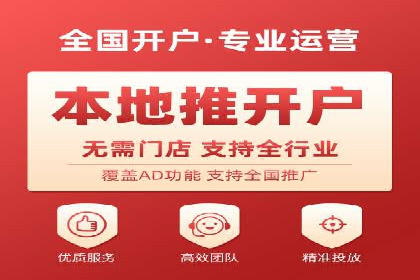 案例解析：SEM托管助力企业提升流量