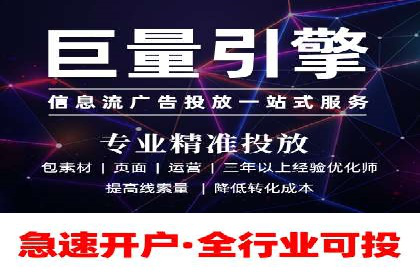 360信息流广告的个性化推送：如何实现精准触达用户